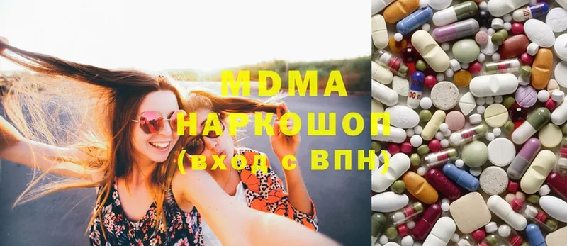 MDMA Molly  Лебедянь 